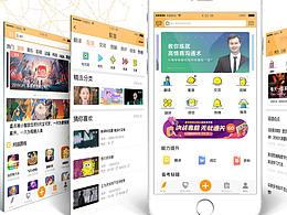 語言學(xué)習(xí)類APP