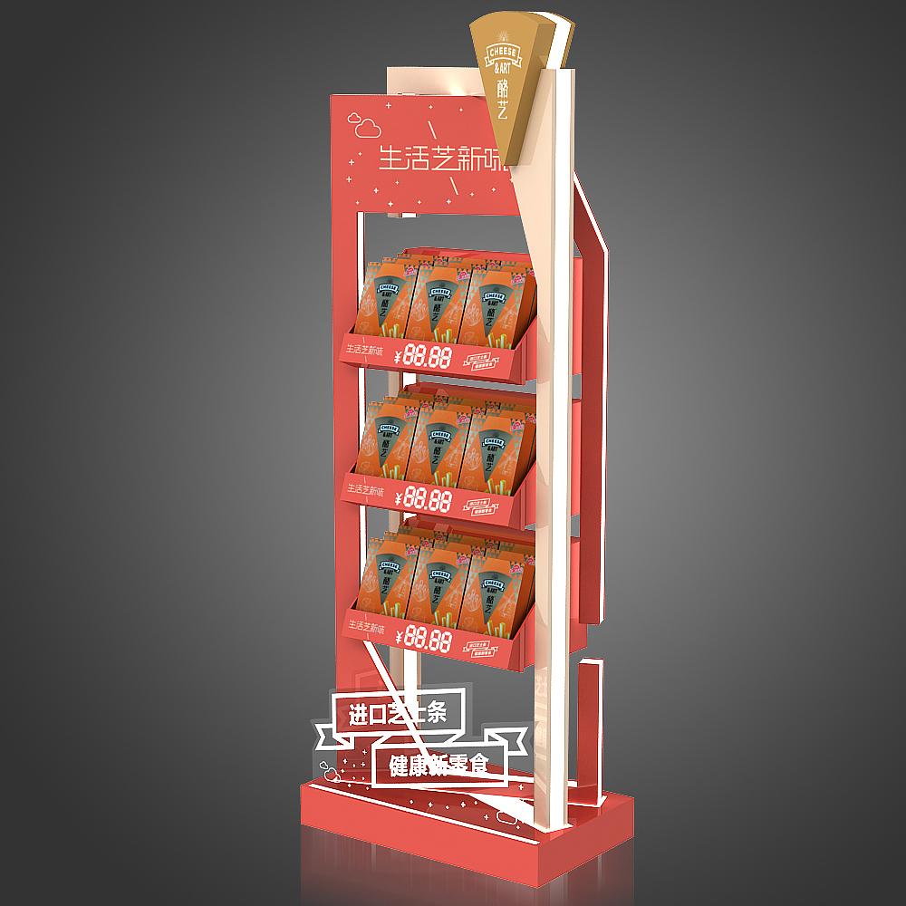 终端陈列架系列一（图ZMTk2MjM3Nzky） - 其他三维 - 站酷设计师名字倒过来还是我原创素材 - 站酷ZCOOL