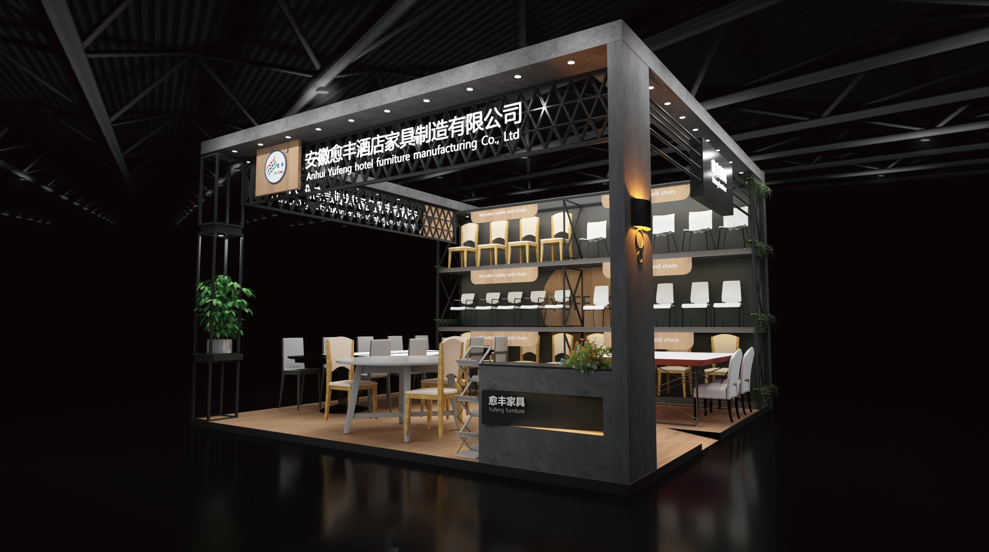 展览展示设计-酒店用品展台设计