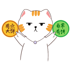 霸君和乌梅 | 表情包第一弹（图ZMjc5NjM3MjYw） - 网络表情 - 站酷设计师江无水原创素材 - 站酷ZCOOL