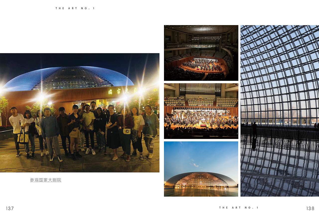 北服人招生简章（图ZMjc5OTY3MzI0） - 书籍/画册 - 站酷设计师KINGyiyi812原创素材 - 站酷ZCOOL