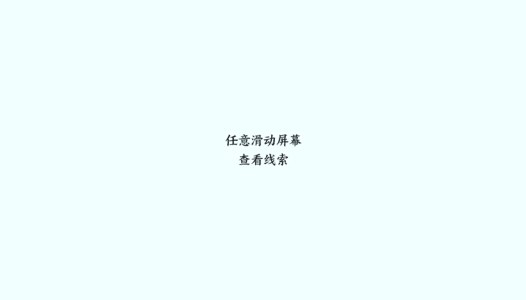 王者荣耀《是谁在弹古琴》交互H5（图ZMjgwMDQ2MDQ0） - 运营设计 - 站酷设计师坏打印机原创素材 - 站酷ZCOOL