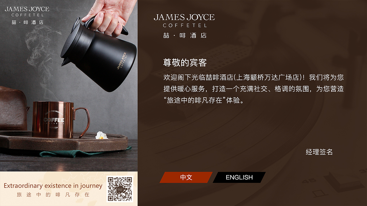某集团酒店电视系统ui设计03（图ZMjgxNTYwNjg4） - 其他UI - 站酷设计师追盛原创素材 - 站酷ZCOOL