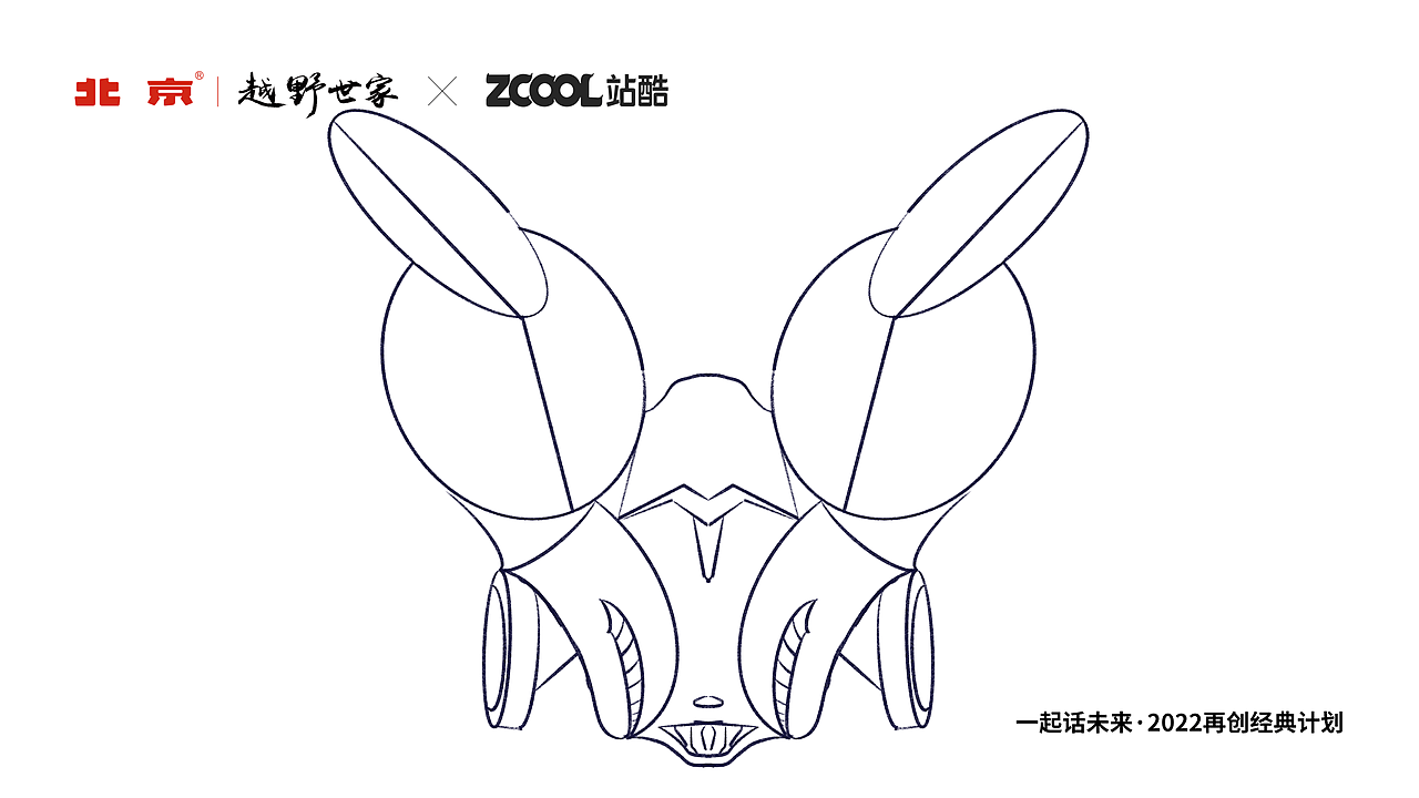“一起话未来”天鹅湖^‘（图ZMjk2MzM4MDIw） - 海报 - 站酷设计师树梢上的云蛇原创素材 - 站酷ZCOOL