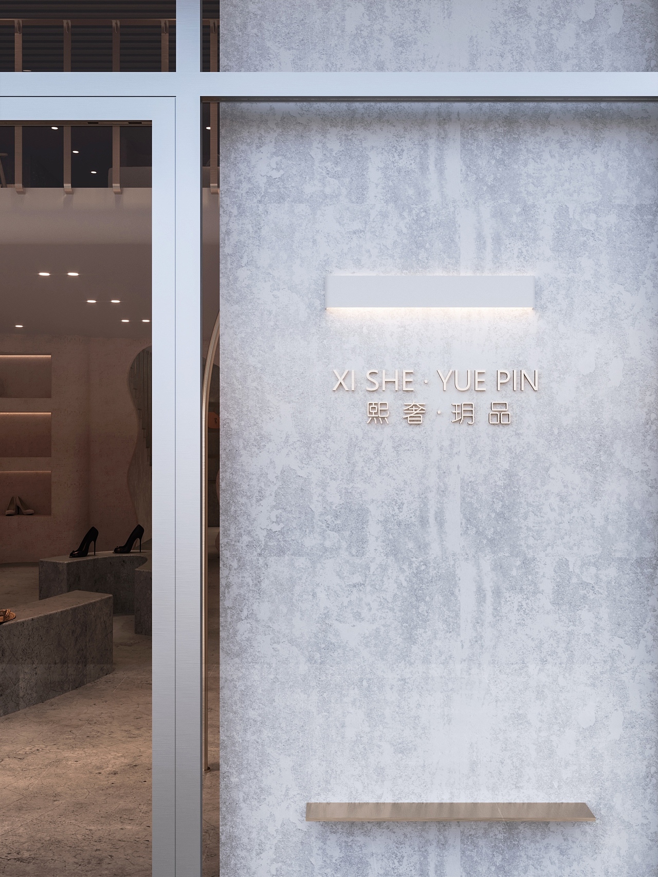 HEE | 熙奢•玥品 |XISHE•YUEPIN