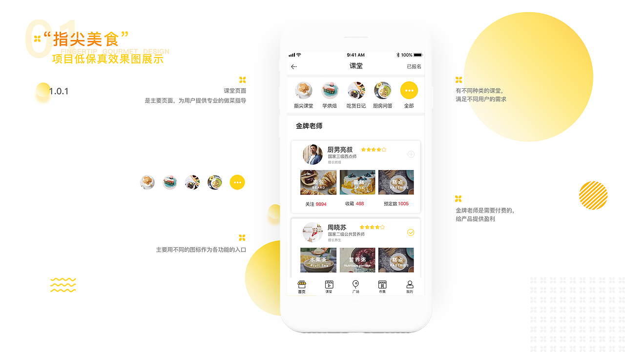 2018-2019年作品集（图ZMjA1OTk4MDM2） - 其他UI - 站酷设计师柠檬rou原创素材 - 站酷ZCOOL