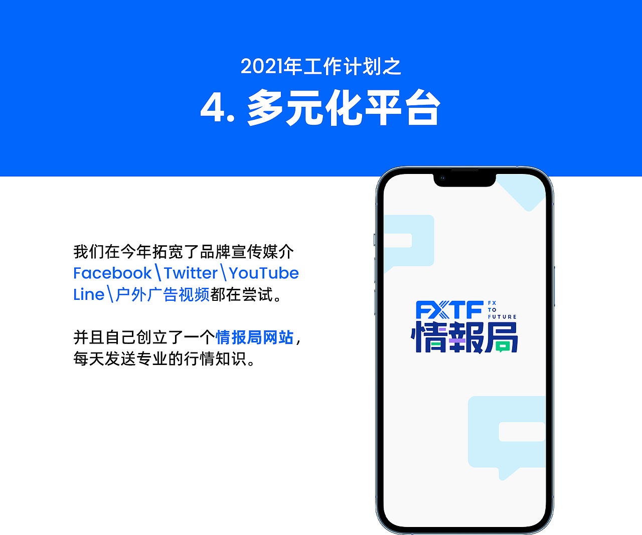 2021年工作报告（图ZMzAzNzI4NjQ4） - 品牌 - 站酷设计师林穸原创素材 - 站酷ZCOOL