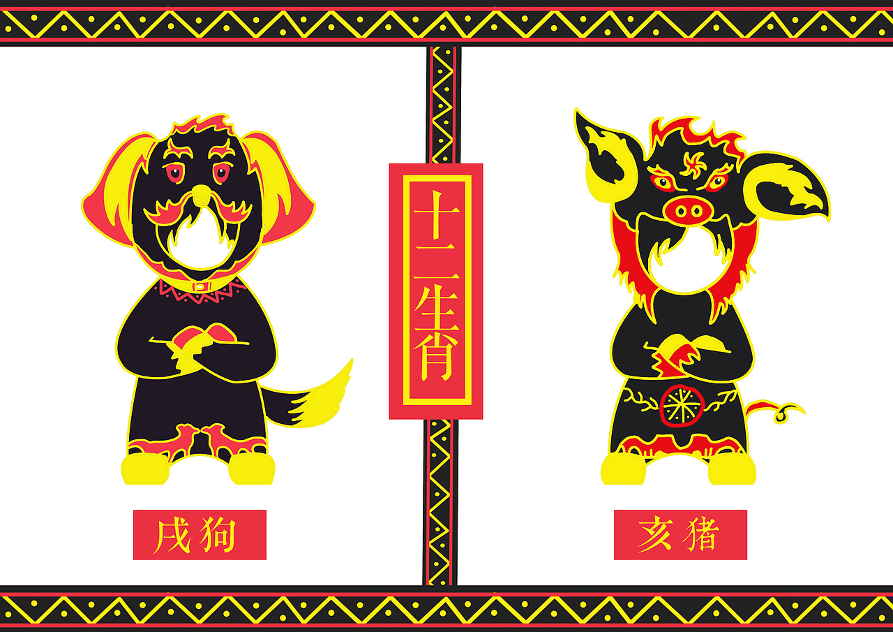 十二生肖（图ZMTk4MDQwNTI=） - 商业插画 - 站酷设计师图案子原创素材 - 站酷ZCOOL