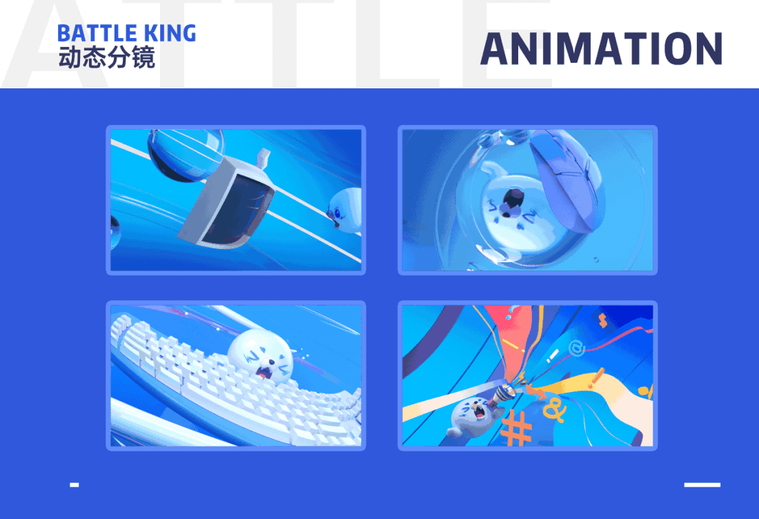 BLG综艺节目《CHEERS》《峡谷BB姬》包装总结（图ZMjQzMDg1MTMy） - 栏目片头 - 站酷设计师哔哩哔哩电竞KC原创素材 - 站酷ZCOOL