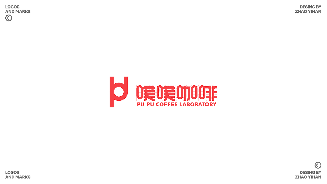 2021下半年LOGO合集