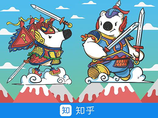 知乎 —— 【刘看山的家】布景插画(个人主页-ZMjk4OTk5NTI=) - 商业插画 - 站酷设计师Lennon列侬原创素材 - 站酷ZCOOL
