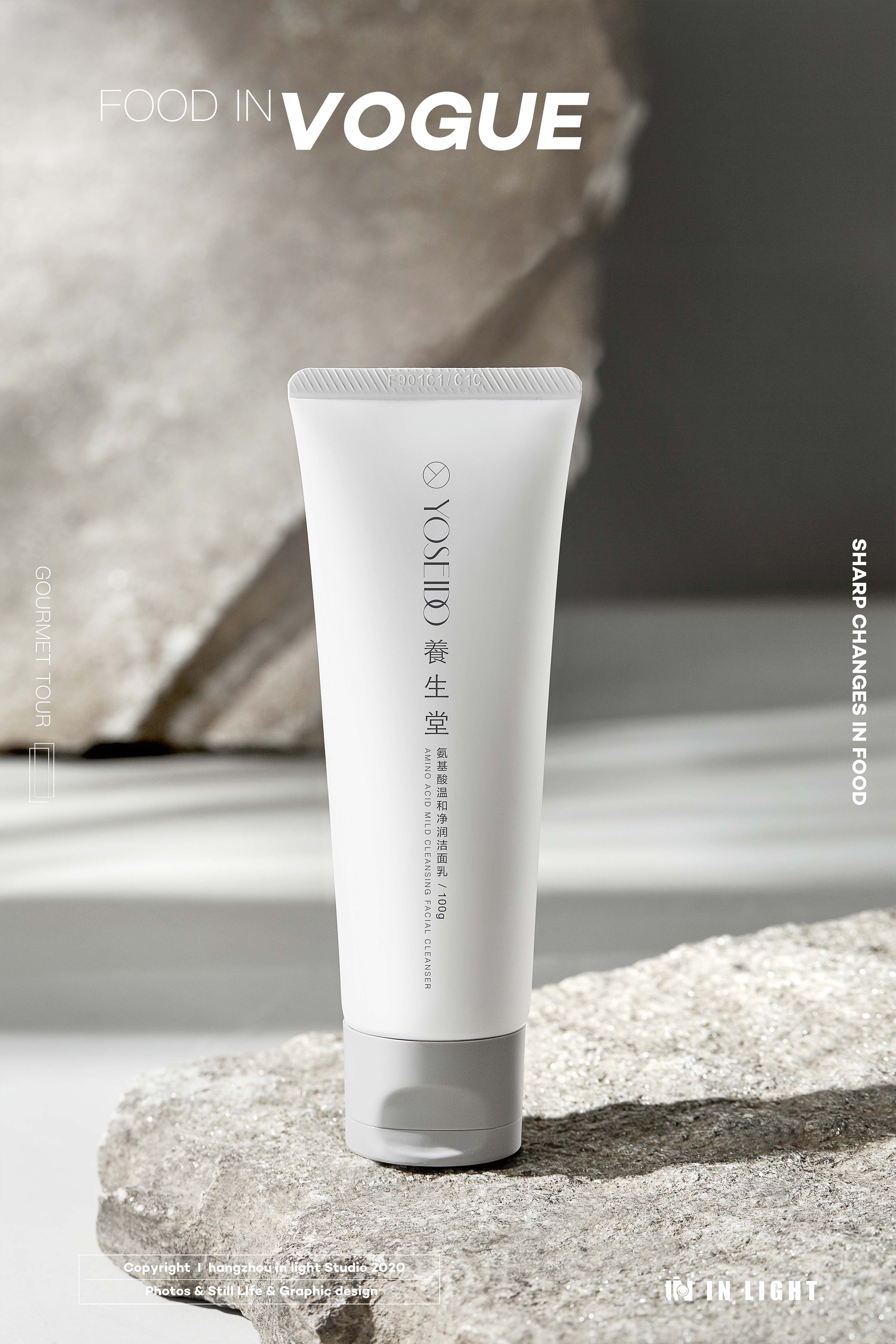 养生堂清洁洗面奶in lihght 护肤 自然