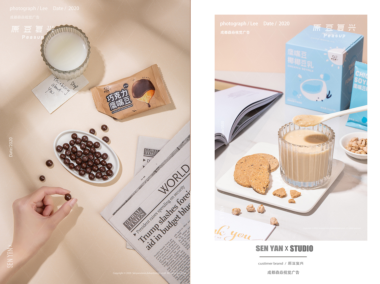 原豆复兴✖️森焱视觉（图ZMjg4MTI0NTA0） - 美食摄影 - 站酷设计师森焱摄影原创素材 - 站酷ZCOOL