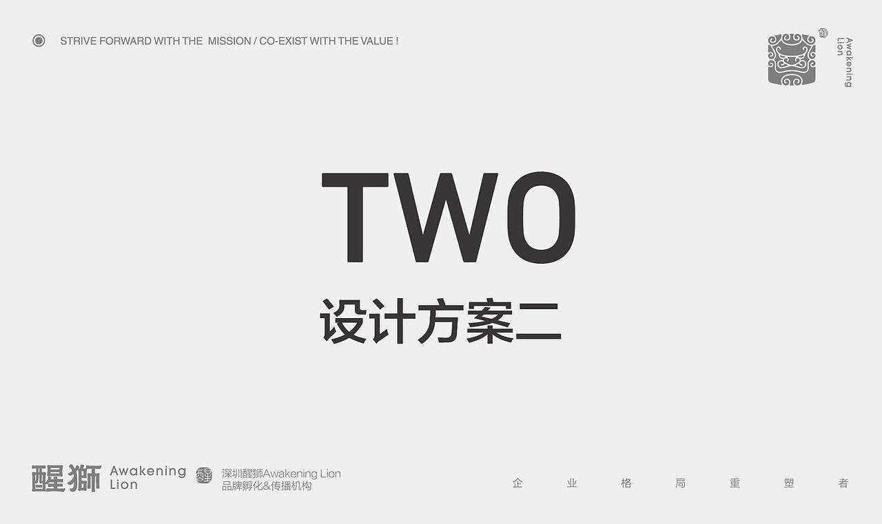 【醒狮】- MEAFON民丰财富控股集团品牌全案（图ZMTIxOTY4NTY4） - 品牌 - 站酷设计师醒狮品牌文化传播原创素材 - 站酷ZCOOL