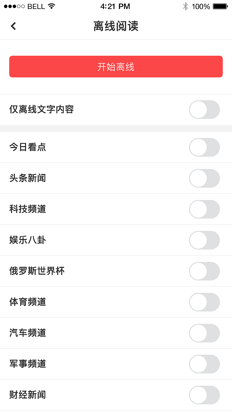 APP项目（图ZMTI2MzMzOTky） - APP界面 - 站酷设计师琢磨1原创素材 - 站酷ZCOOL