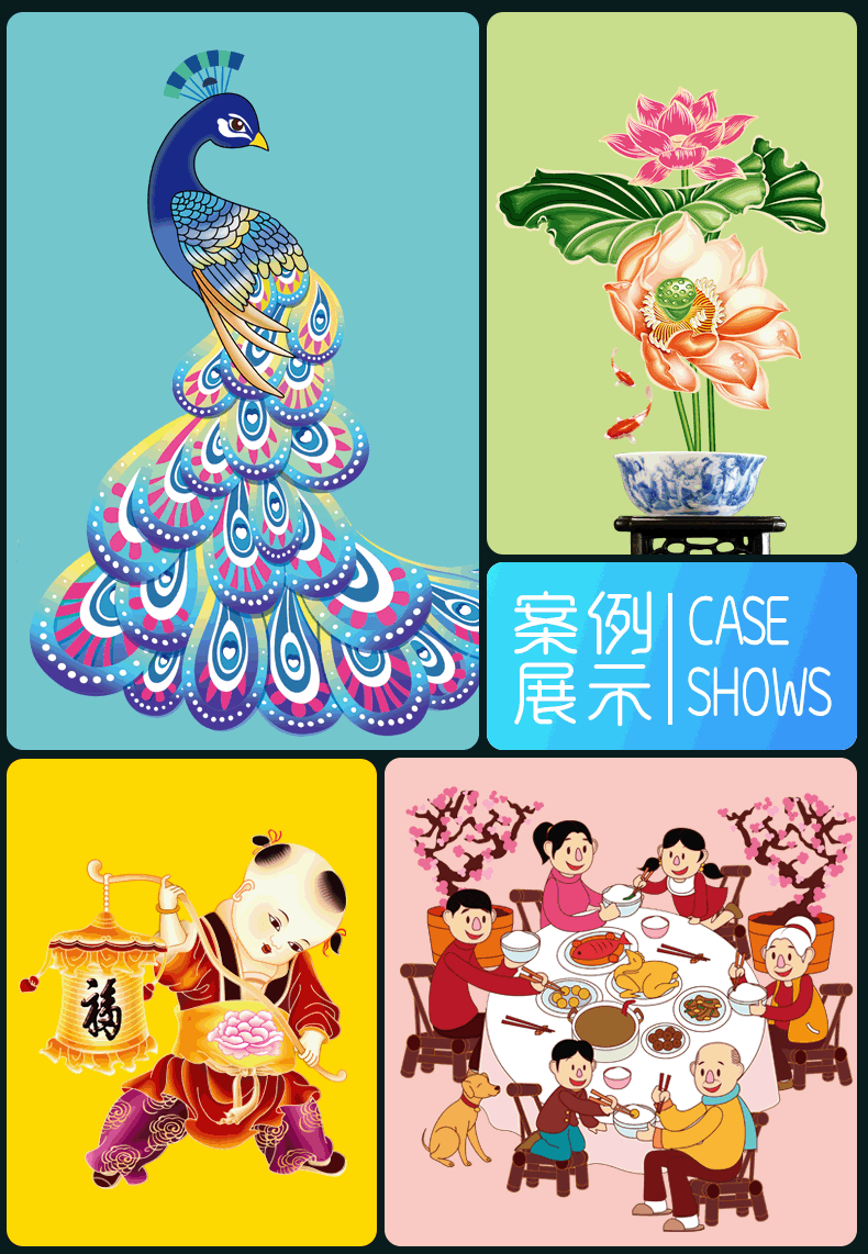 商业插画设计（图ZMjMxNjU1NzQw） - 商业插画 - 站酷设计师恒彩文创设计原创素材 - 站酷ZCOOL