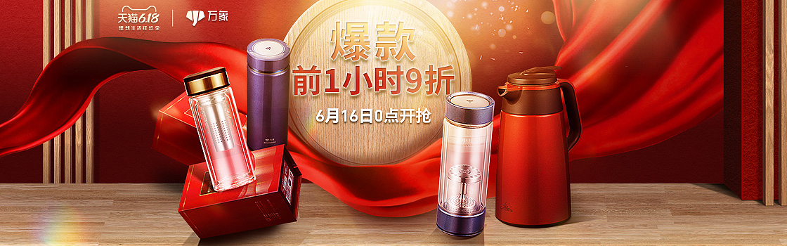 一组水杯推广图（图ZMjM1MTM3ODIw） - 电商 - 站酷设计师悠悠爱设计原创素材 - 站酷ZCOOL