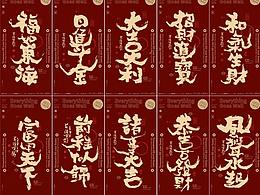 包装