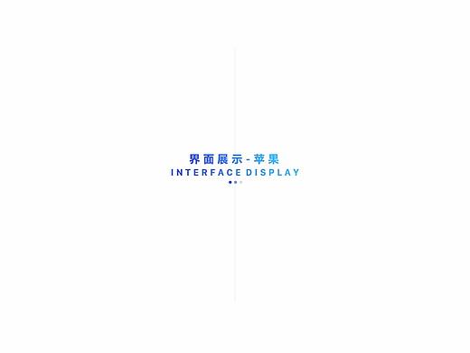 記賬CEO（個人主頁-ZMjUyMTI3MDg=） - APP界面 - 站酷設計師付文奎原創(chuàng)素材 - 站酷ZCOOL