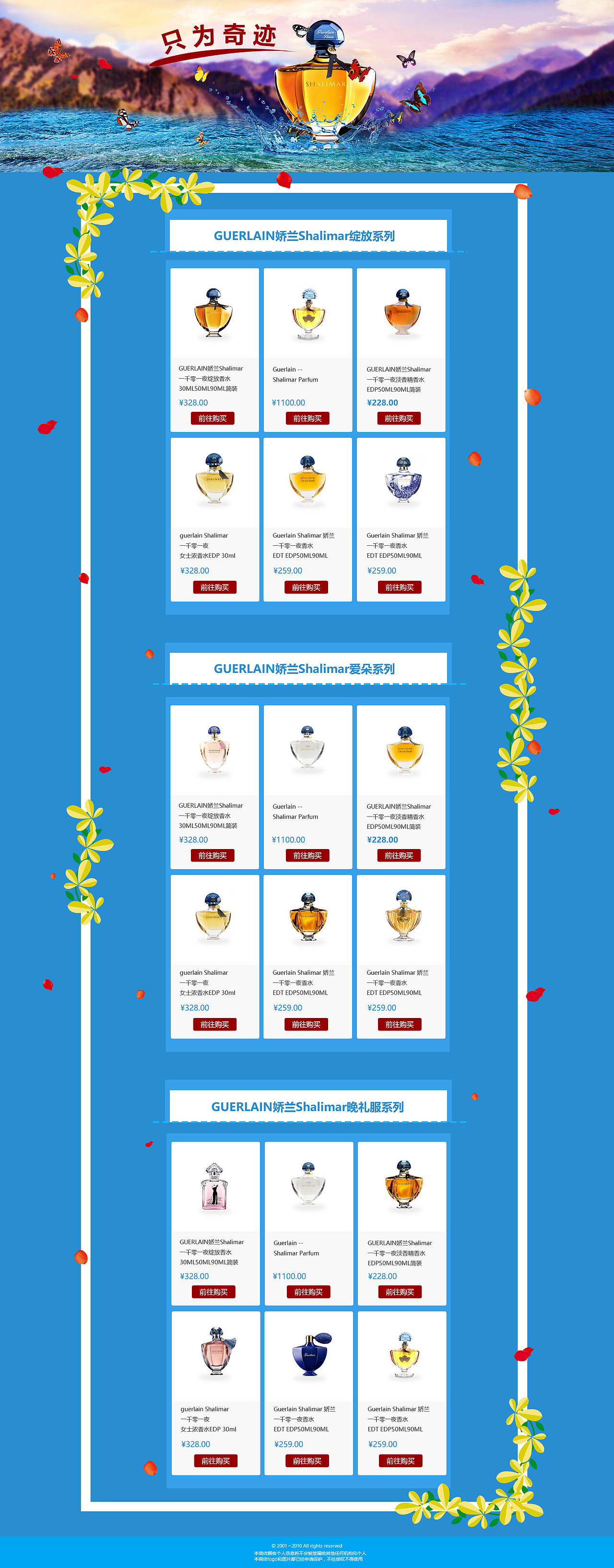 电商（图ZOTk1ODU4NzI=） - 电商 - 站酷设计师我有一些小九九啊原创素材 - 站酷ZCOOL