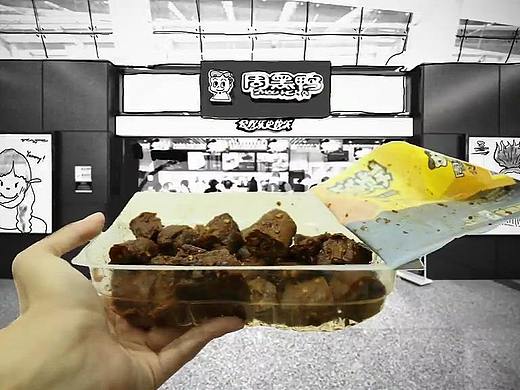 “周黑鸭”---<传递快乐>定格动画短片广告