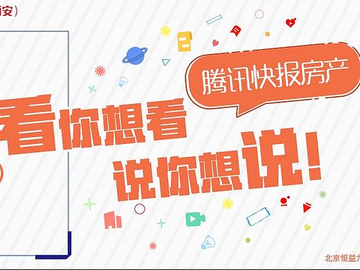 青柚广告