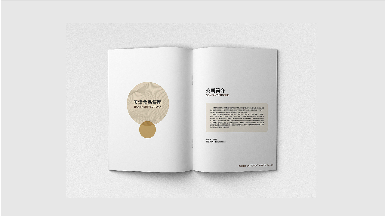 2020作品集（图ZMjEzMjk5MTk2） - 其他平面 - 站酷设计师小呀么小金鱼儿原创素材 - 站酷ZCOOL