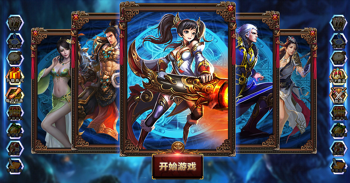 图，（图ZMzU0NzA0NTI=） - 游戏/娱乐 - 站酷设计师羊鱼儿原创素材 - 站酷ZCOOL