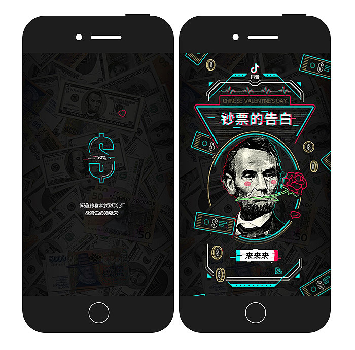 要不要做我女朋友？前方100美元正在向你告白（图ZOTA5NTQ5MjQ=） - 移动端网页 - 站酷设计师INFINI映纷创意原创素材 - 站酷ZCOOL