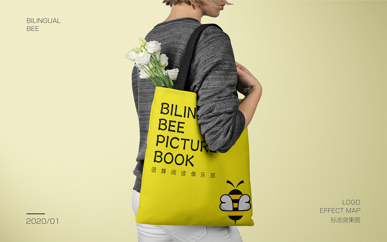 语蜂阅读俱乐部品牌升级（图ZMTkyMzgxMDA0） - 品牌 - 站酷设计师虔诚666原创素材 - 站酷ZCOOL