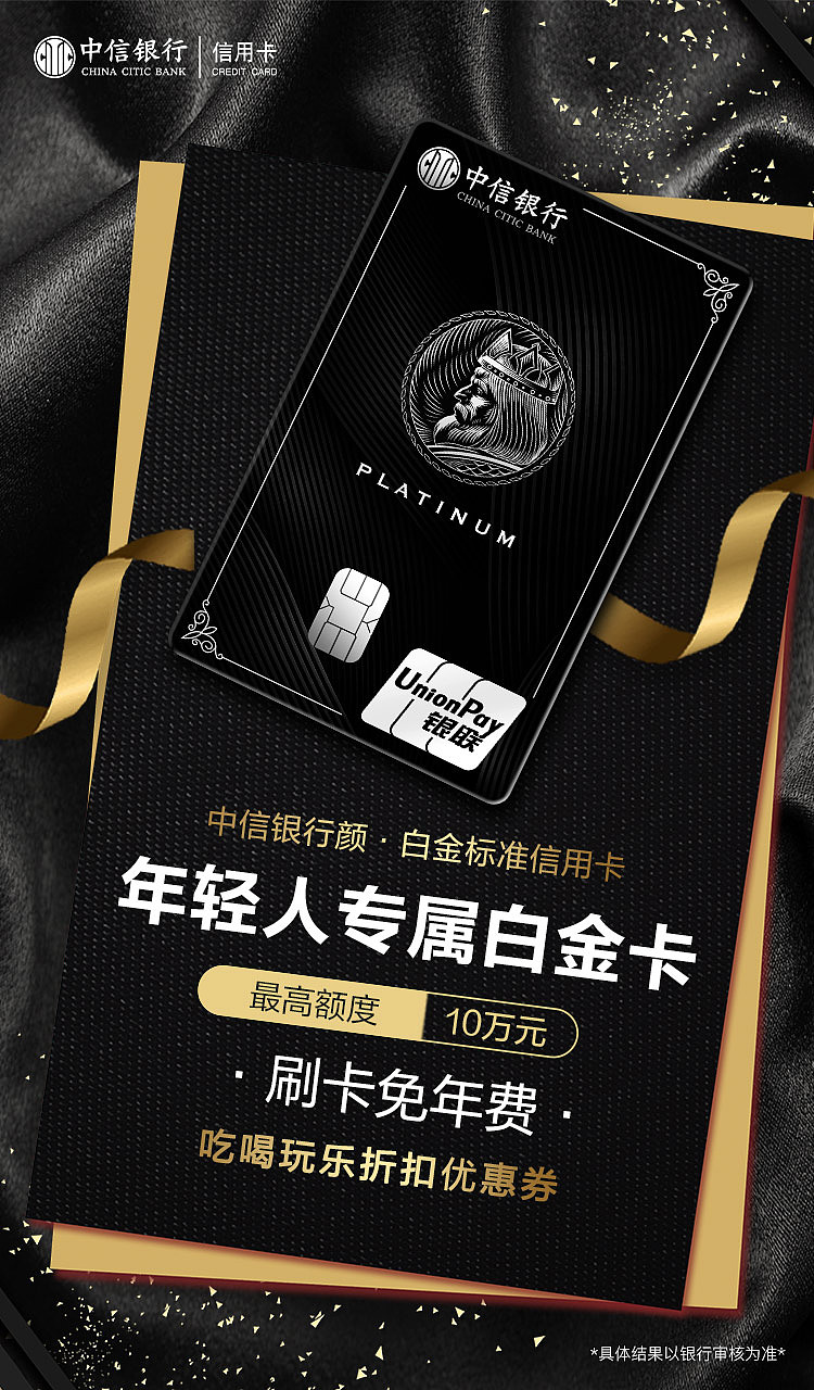 作品集【信用卡】（图ZMjIwMzAxNzMy） - 品牌 - 站酷设计师小蜻蜓吖原创素材 - 站酷ZCOOL