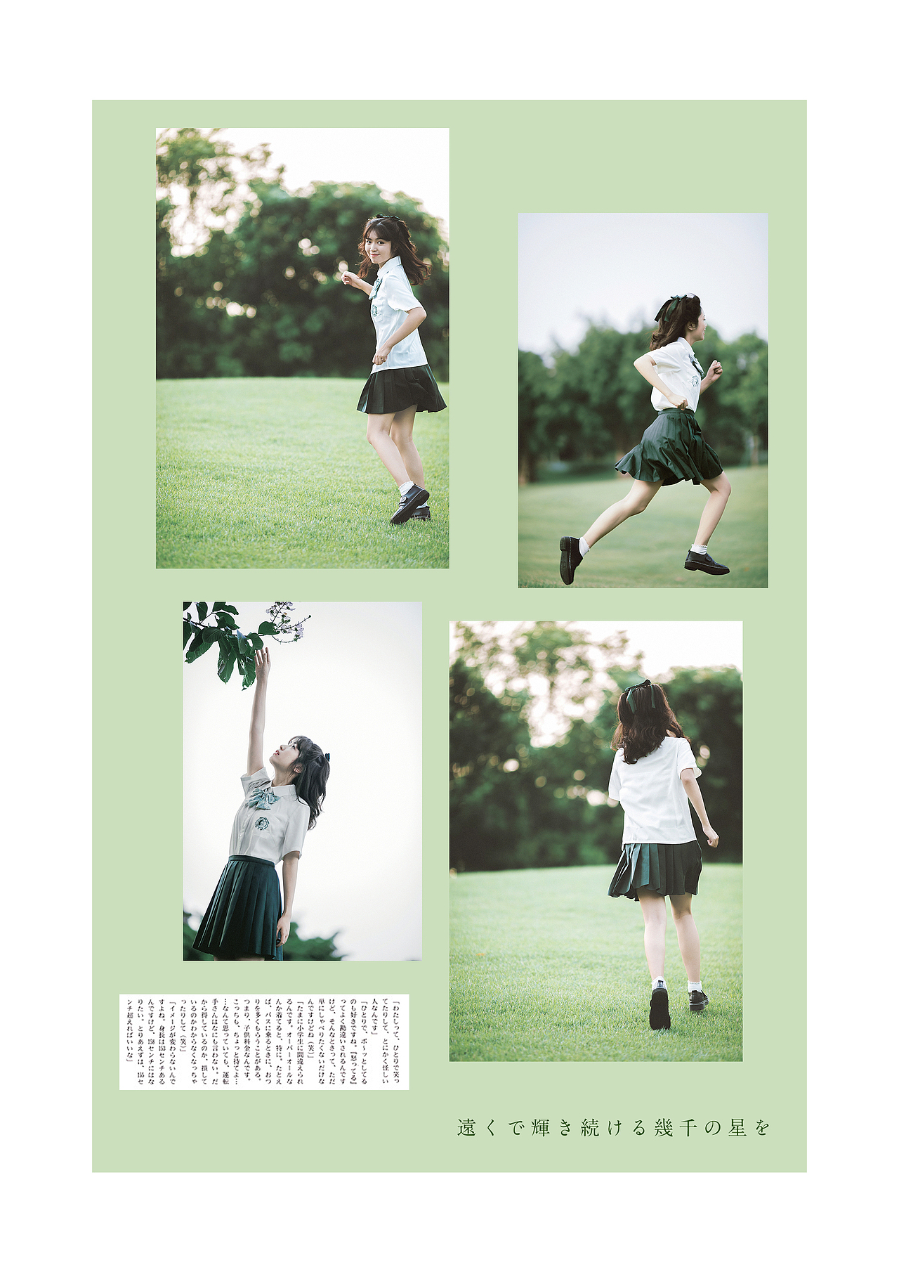 夏天过去了（图ZMjI3MjQzMjY0） - 人像摄影 - 站酷设计师苇一原创素材 - 站酷ZCOOL