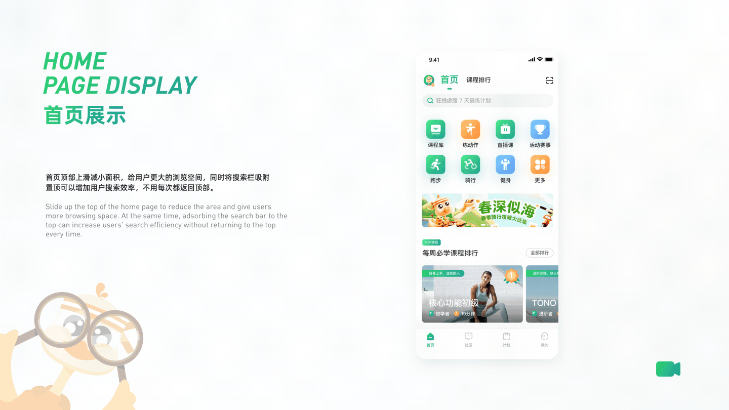 TONO SPORT-鸵鸟运动APP 界面视觉设计（图ZMjc5NzkwMDQ0） - APP界面 - 站酷设计师DistantRAY原创素材 - 站酷ZCOOL