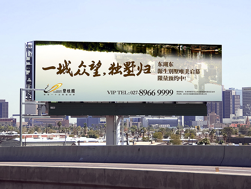 武汉碧桂园设计绣稿（图ZNTg4MjA5NDg=） - 宣传物料 - 站酷设计师jiangwenhong原创素材 - 站酷ZCOOL