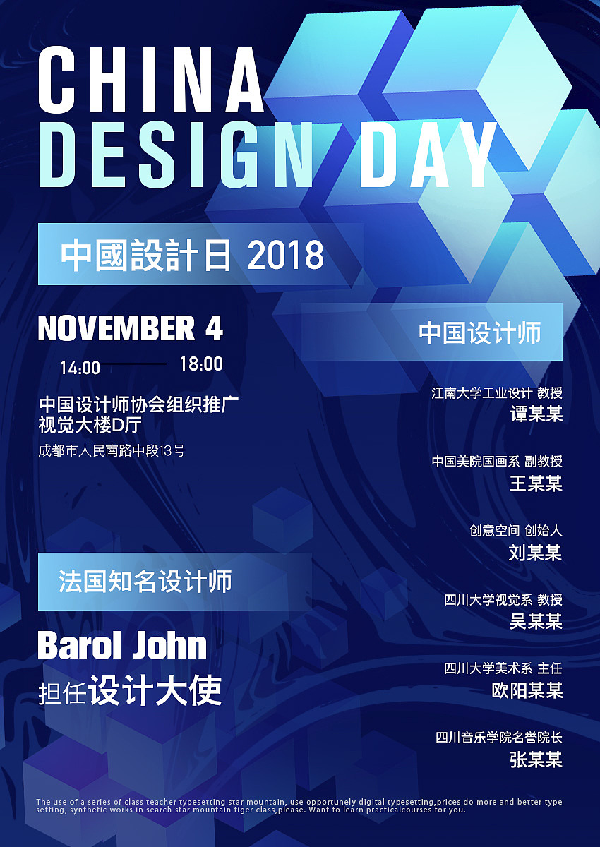 2020设计大杂烩（图ZMjEzMzQxMDI4） - 其他平面 - 站酷设计师wendy蔚原创素材 - 站酷ZCOOL