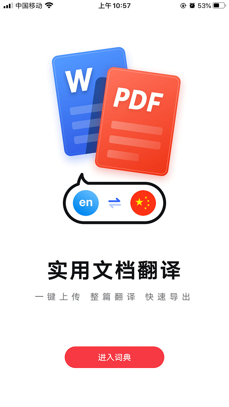 项目4（C端）（图ZMjk1MzA5MTg0） - APP界面 - 站酷设计师hey李乐儿原创素材 - 站酷ZCOOL