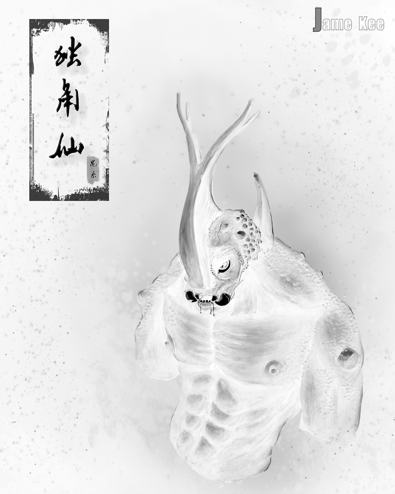 昆虫系列概念设计独角仙