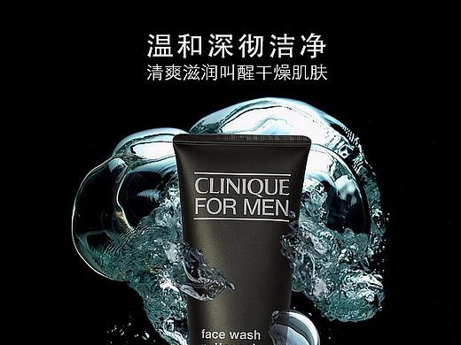 护肤