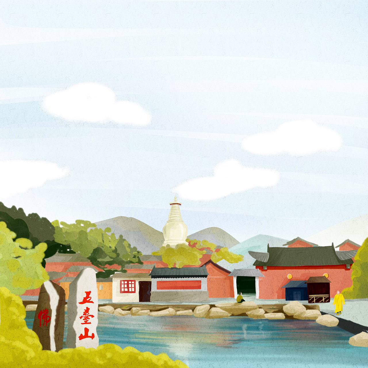五台山插画