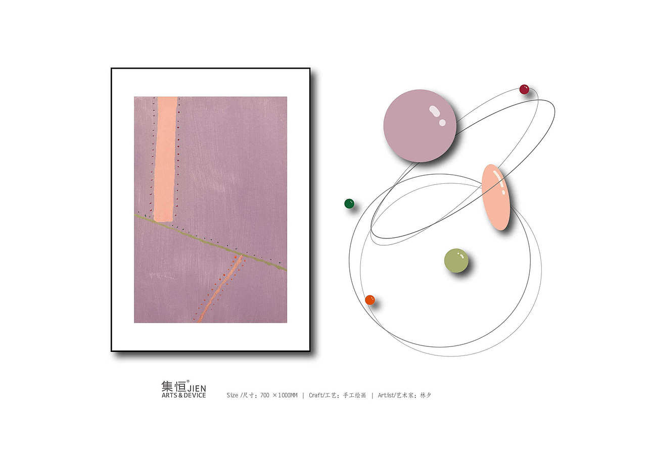 集恒酒店软装艺术【JIENARTS】（图ZMTkzMjEyMTI4） - 实验艺术 - 站酷设计师集恒原创素材 - 站酷ZCOOL