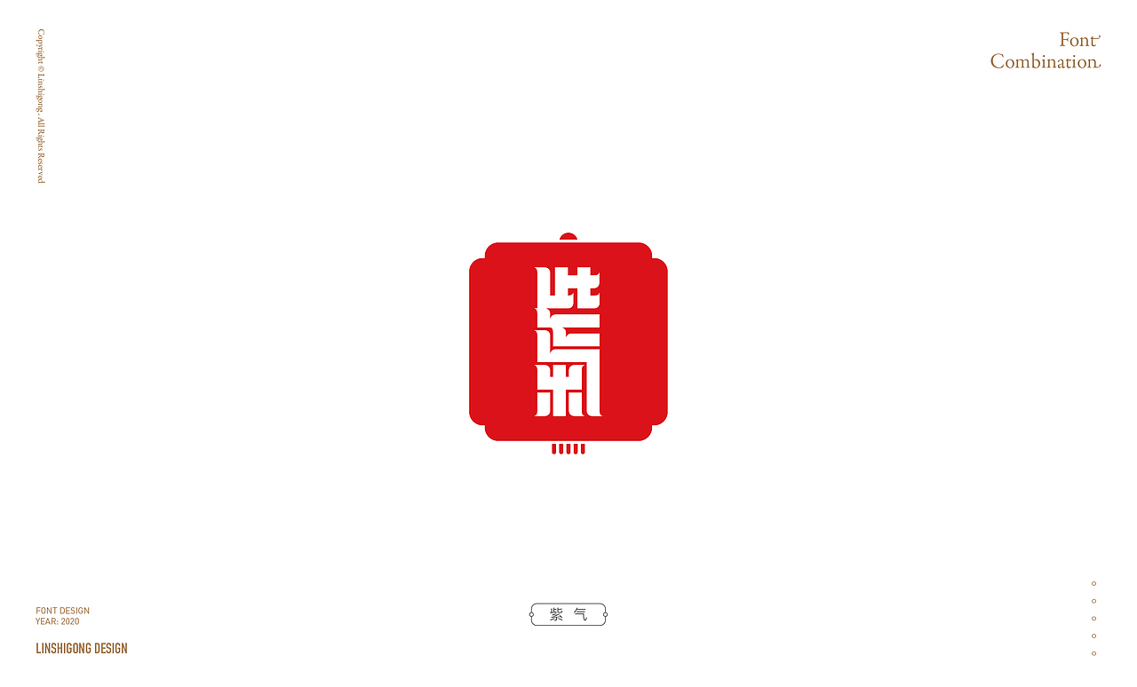 Font design-合体字（图ZMjAxODI2OTQ0） - 字体/字形 - 站酷设计师柬埔寨的临时工原创素材 - 站酷ZCOOL