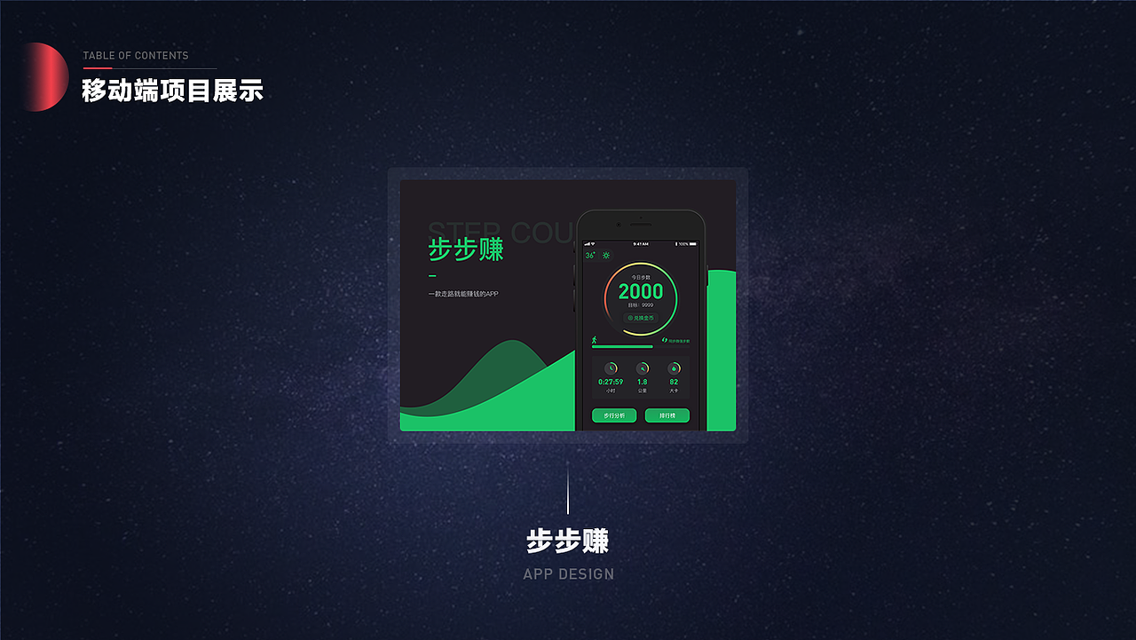 2019-2020个人作品集（图ZMjE4MzAwMzEy） - APP界面 - 站酷设计师ALiTou原创素材 - 站酷ZCOOL