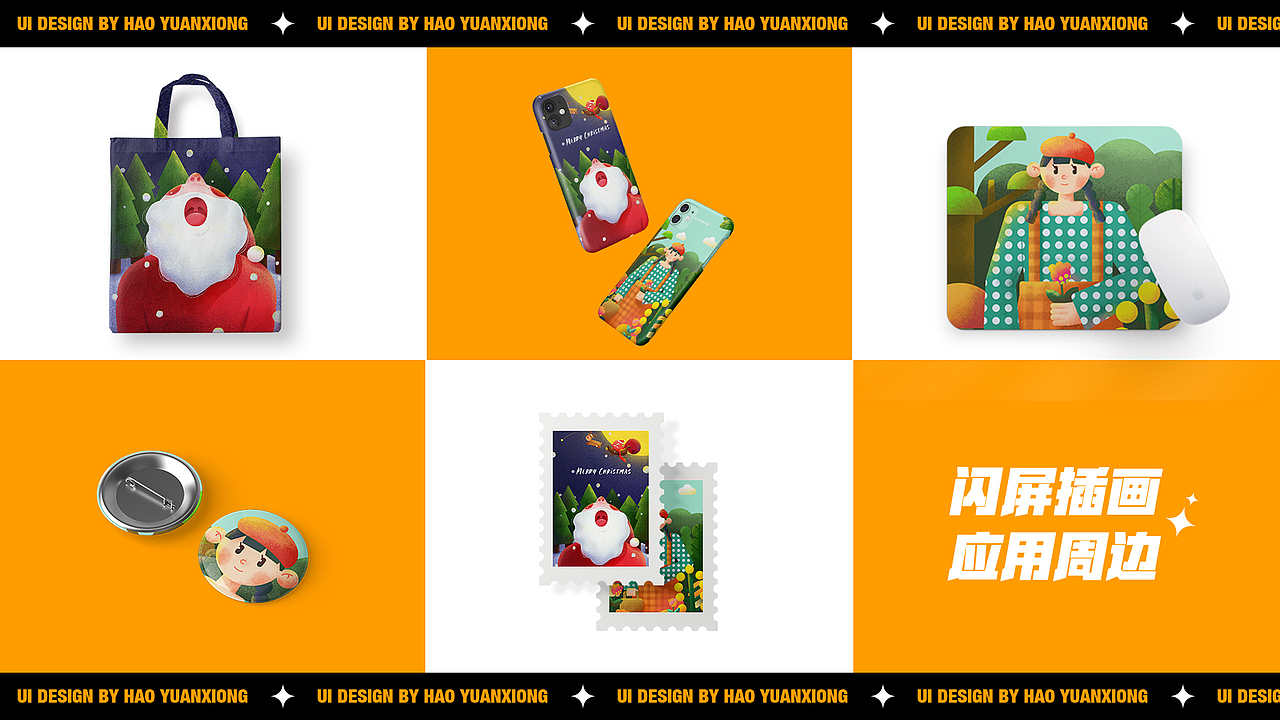 2021年个人作品集一（图ZMjUwNDMwOTc2） - 交互/UE - 站酷设计师浩院兄原创素材 - 站酷ZCOOL