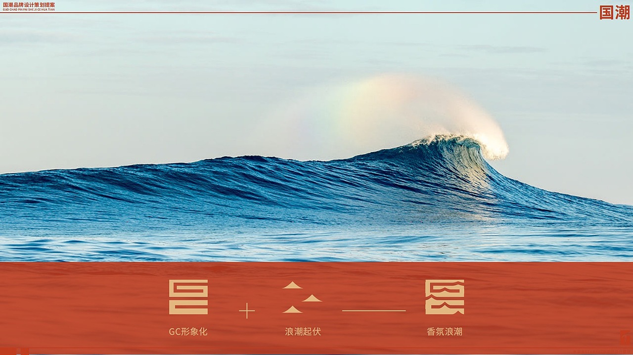 觉匠 X 国潮文创（图ZMjc2MDIzNzEy） - Logo - 站酷设计师觉匠品牌研究社原创素材 - 站酷ZCOOL