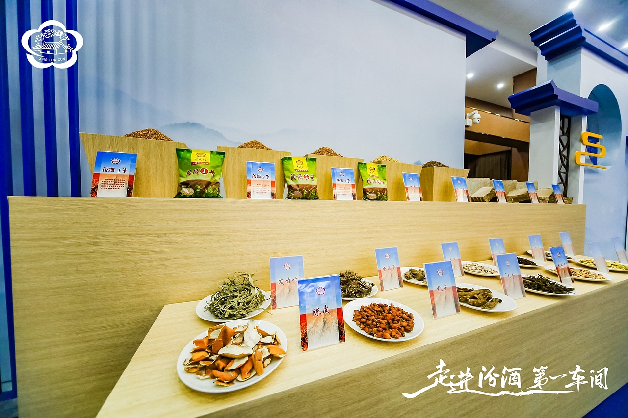 汾酒活动：走进汾酒第一车间·全国主流媒体原粮基地行（图ZMjc2OTIzNTA4） - 其他摄影 - 站酷设计师子洋君Kingsley原创素材 - 站酷ZCOOL