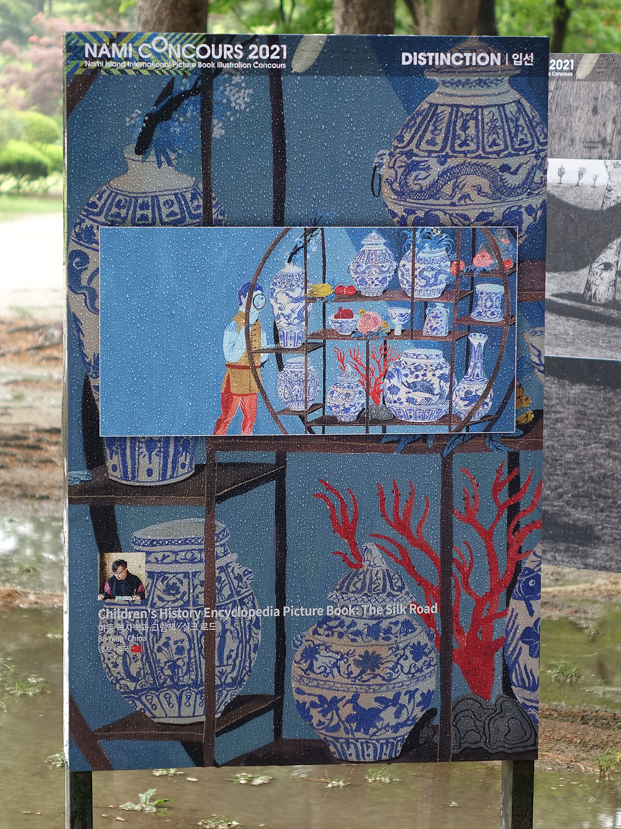 韩国NAMI奖展览现场