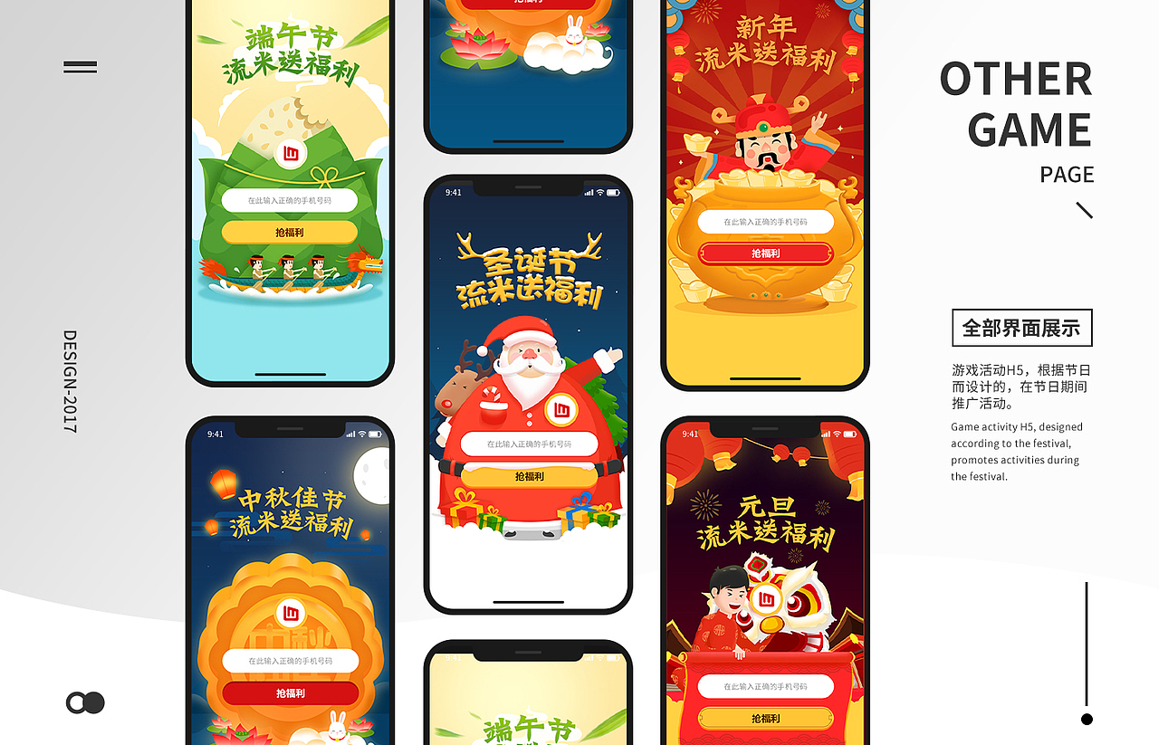 2018简历作品（图ZMTA5MTk2NzYw） - APP界面 - 站酷设计师HZON原创素材 - 站酷ZCOOL