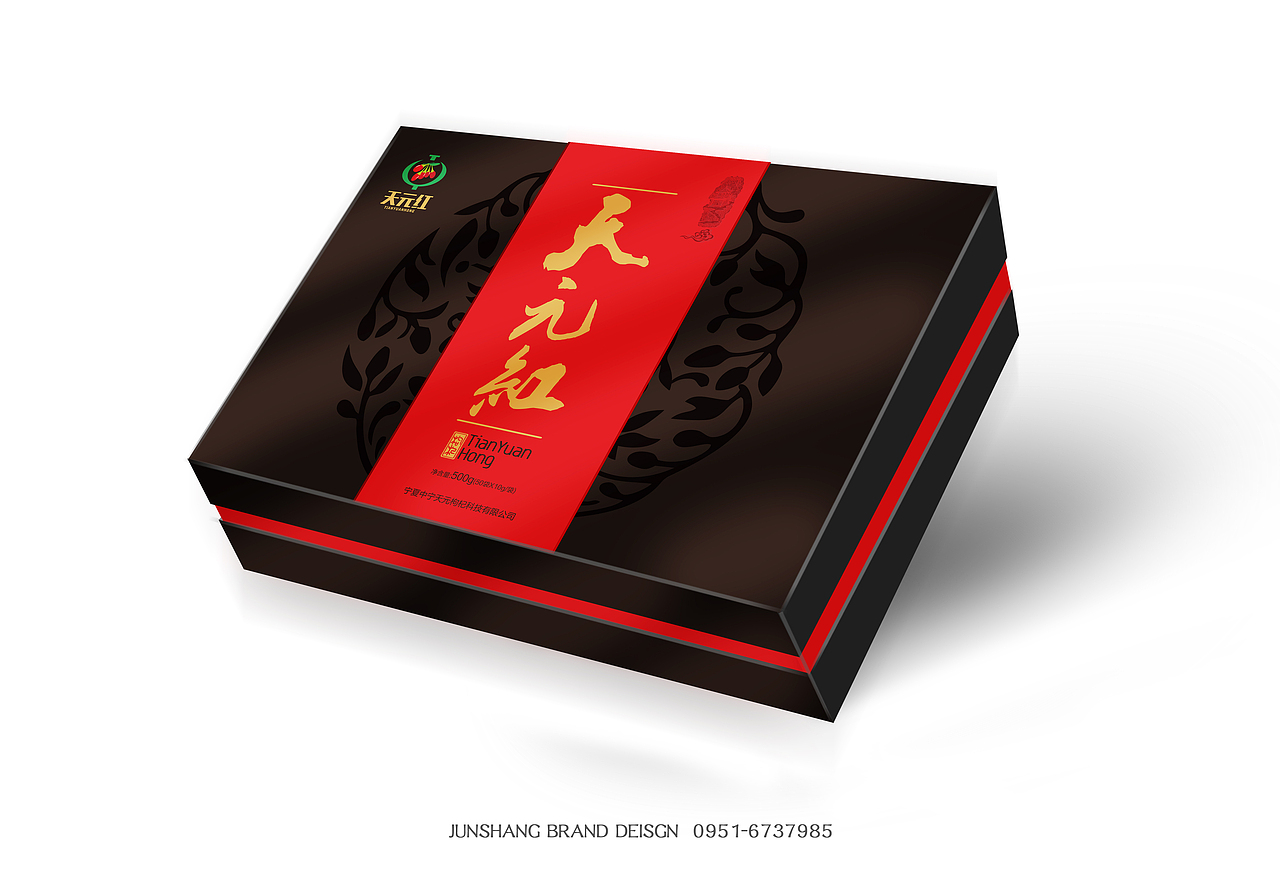 宁夏君尚设计-中宁天元枸杞特产包装设计案例（图ZMTExNjA0ODI0） - 包装 - 站酷设计师君尚品牌你设计原创素材 - 站酷ZCOOL
