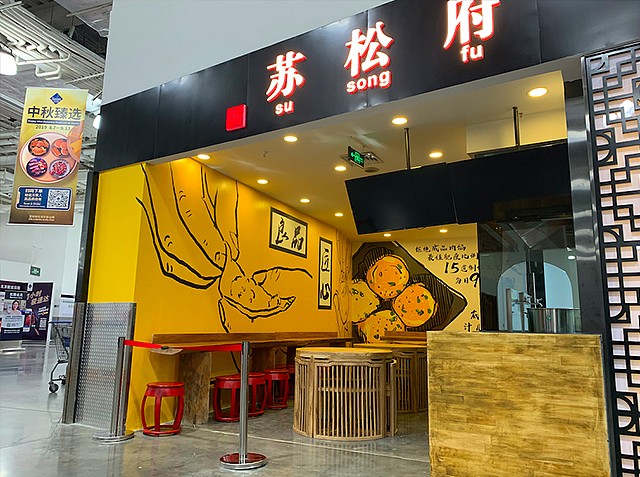 墙绘公司