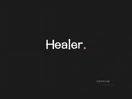 Healer网页设计